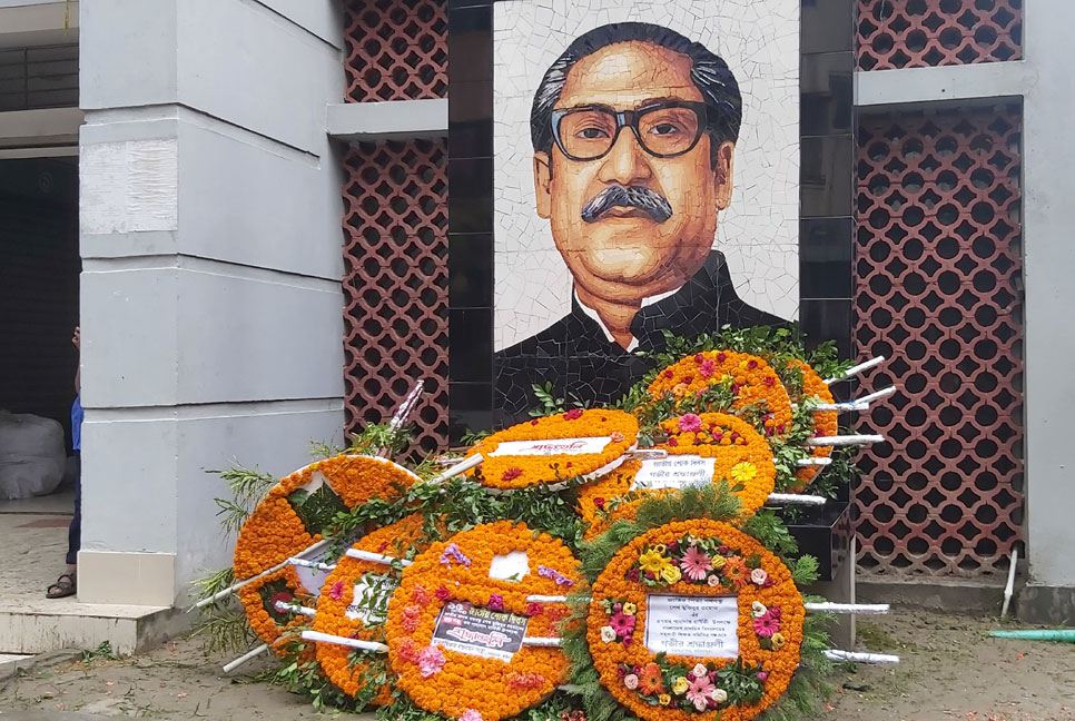 চরভদ্রাসনে জাতীয় শোক দিবস পালিত