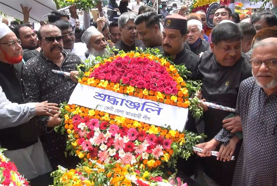 ফেনীতে জাতীয় শোক দিবস পালিত