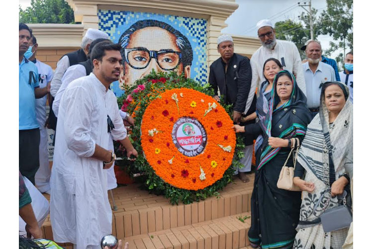 নাটোরে জাতীয় শোক দিবস পালিত