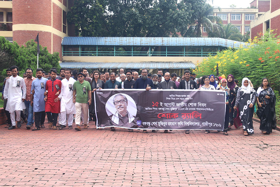বঙ্গবন্ধু শেখ মুজিবুর রহমান কৃষি বিশ্ববিদ্যালয়ে জাতীয় শোক দিবস পালিত