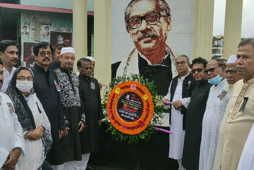 বাগেরহাটে জাতীয় শোক দিবস পালিত