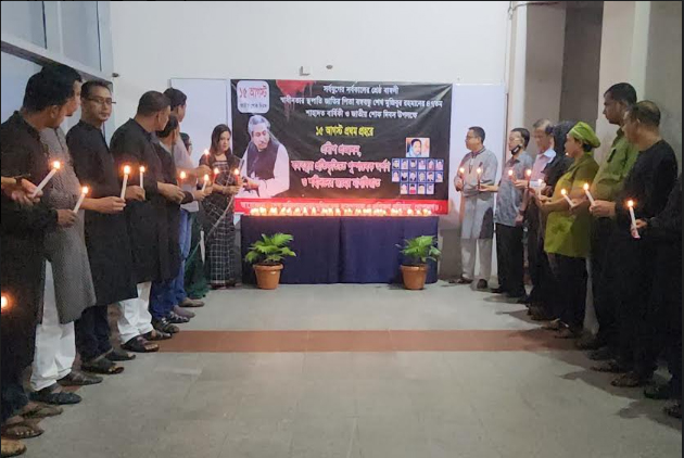 গোপালগঞ্জ শেখ ফজিলাতুন্নেছা চক্ষু হাসপাতালে জাতীয় শোক দিবস পালন