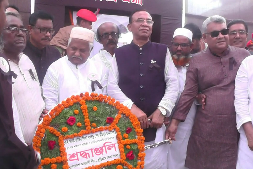 কুড়িগ্রামে জাতীয় শোক দিবস পালিত