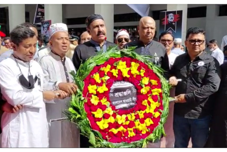 
শেরপুরে জাতীয় শোক দিবস পালিত