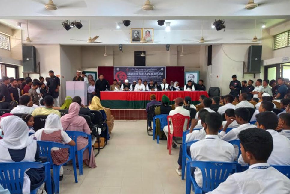 শোক দিবসে কালিয়াকৈরে আলোচনা সভা