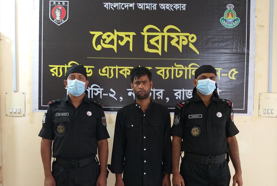 নাটোরে গাঁজাসহ আটক ১