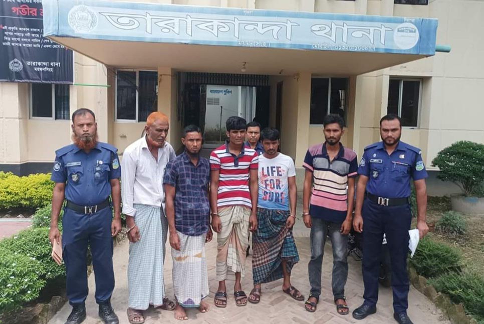 তারাকান্দায় পুলিশের অভিযানে ৫ আসামি গ্রেফতার