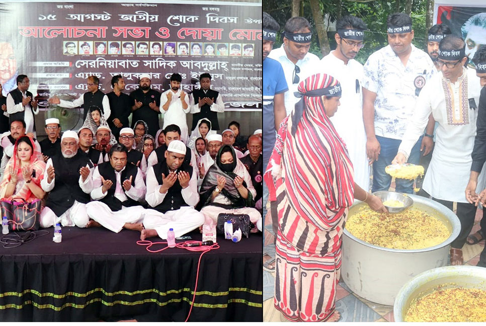 শোক দিবস উপলক্ষে বরিশালে দুস্থদের মাঝে খাবার বিতরণ