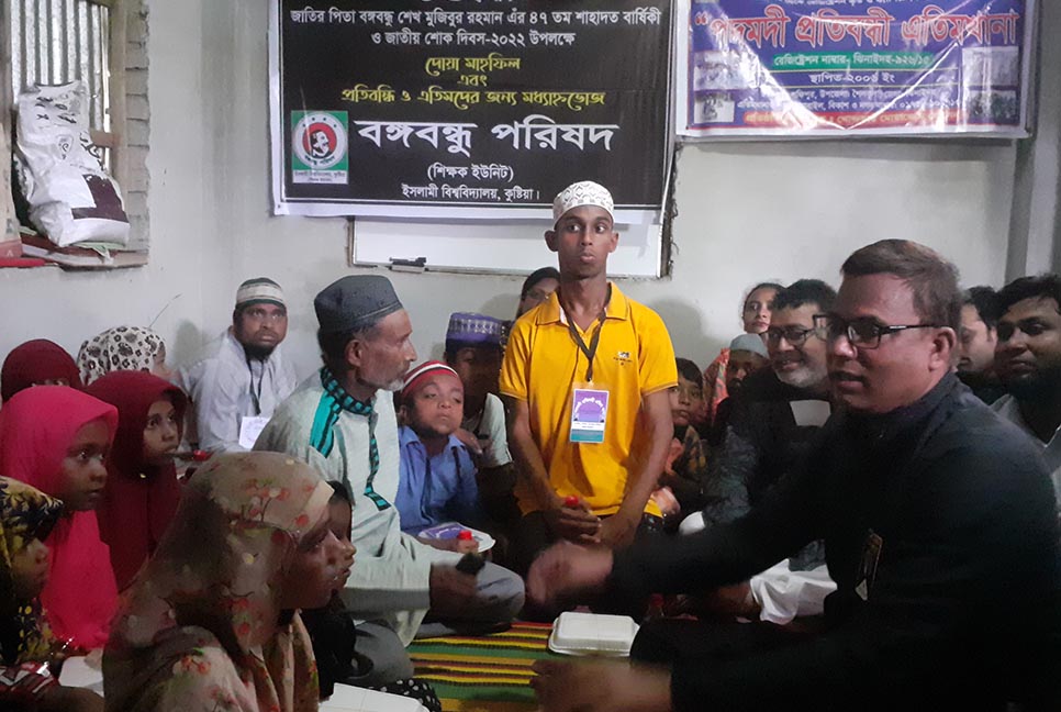 প্রতিবন্ধীদের মাঝে বঙ্গবন্ধু পরিষদ শিক্ষক ইউনিটের খাবার বিতরণ 