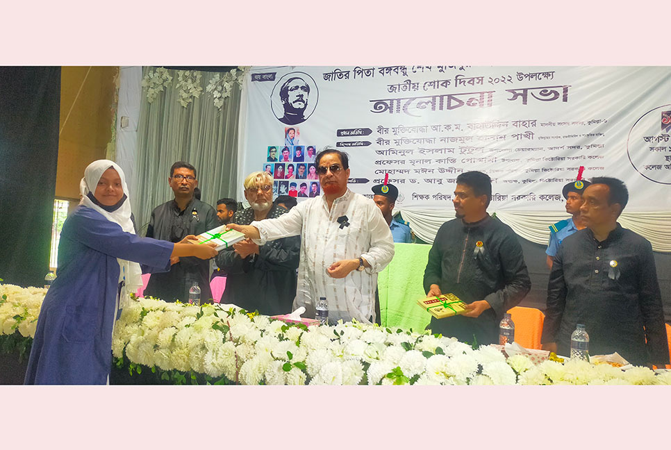 ‘কলেজে টান্সপোর্ট সরবরাহ ও ক্যান্টিন পরিচালনা ছাত্রলীগের কাজ না’