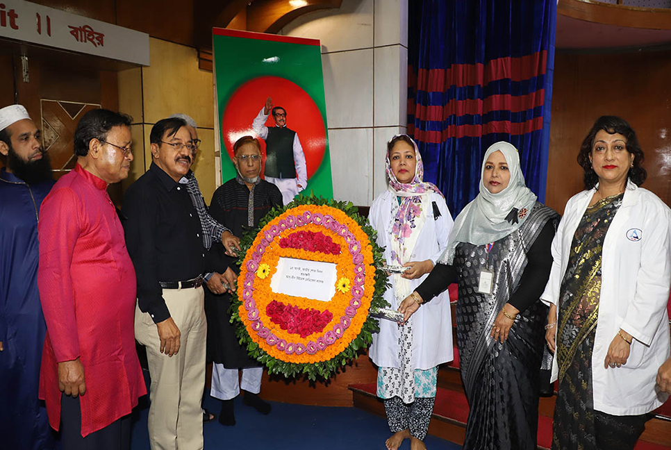 আদ্-দ্বীন উইমেন্স মেডিকেল কলেজে জাতীয় শোক দিবস পালন