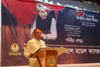 ঢাকা রেসিডেনসিয়াল মডেল কলেজে জাতীয় শোক দিবস পালন