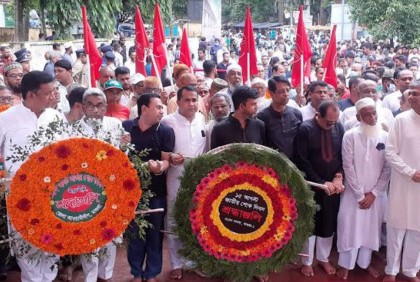 মাগুরায় জাতীয় শোক দিবস পালিত