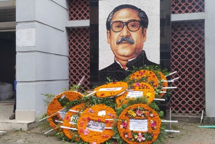 চরভদ্রাসনে জাতীয় শোক দিবস পালিত
