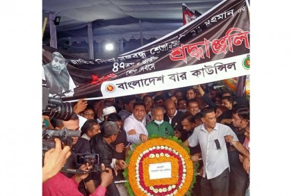বঙ্গবন্ধুর প্রতিকৃতিতে বার কাউন্সিলের শ্রদ্ধা নিবেদন