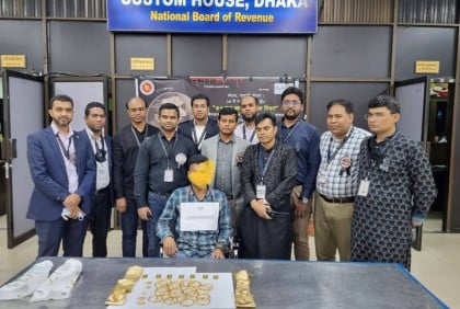 শাহজালালে এক কেজি ২১৬ গ্রাম স্বর্ণসহ শারজাহ ফেরত যাত্রী আটক