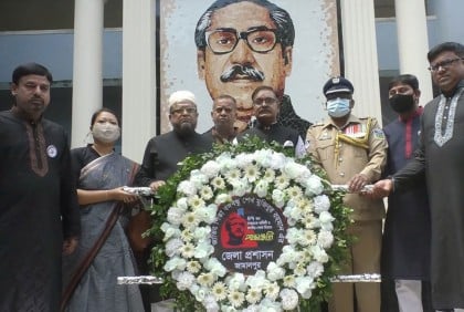 জামালপুরে যথাযোগ্য মর্যাদায় জাতীয় শোক দিবস পালিত