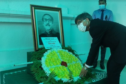 মালয়েশিয়ায় বাংলাদেশ হাইকমিশনে জাতীয় শোক দিবস পালন
