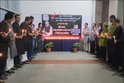গোপালগঞ্জ শেখ ফজিলাতুন্নেছা চক্ষু হাসপাতালে জাতীয় শোক দিবস পালন