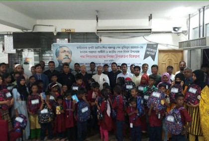 ইমিগ্রেশন ও পাসপোর্ট অফিসার্স এসোসিয়েশনের জাতীয় শোক দিবস পালন
