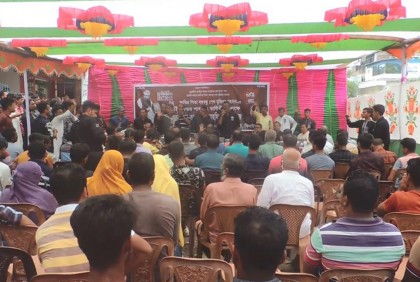 ঝিনাইদহে জাতীয় শোক দিবস পালিত