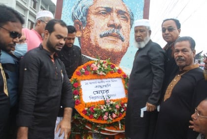 পিরোজপুরে নানা আয়োজনে জাতীয় শোক দিবস পালিত