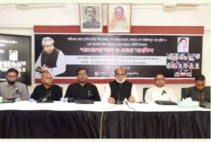 বঙ্গবন্ধু হত্যার পূর্ণাঙ্গ বিচার হয়নি: মৎস্য ও প্রাণিসম্পদ মন্ত্রী 