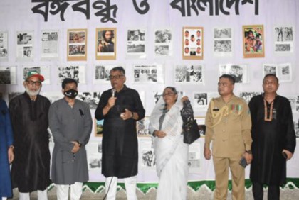 মৌলভীবাজারে জাতীয় শোক দিবস পালন