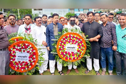 হালুয়াঘাটে জাতীয় শোক দিবস পালিত 