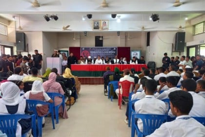 শোক দিবসে কালিয়াকৈরে আলোচনা সভা