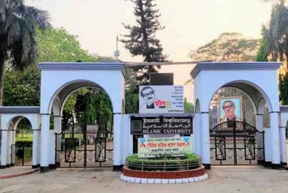 ইবির ‘ডি’ ইউনিটে আসন প্রতি লড়বে ৬ জন