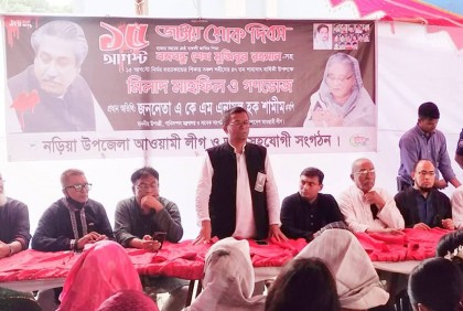বাংলাদেশের অপর নাম শেখ মুজিবুর রহমান : এনামুল হক শামীম