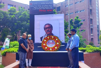 হাবিপ্রবিতে যথাযোগ্য মর্যাদায় শোক দিবস পালিত
