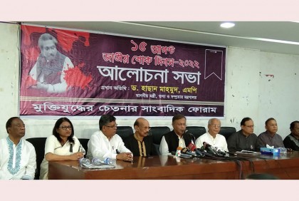 বঙ্গবন্ধু হত্যার সুবিধাভোগীদের সৃষ্ট উপজাত হচ্ছে বিএনপি : তথ্যমন্ত্রী