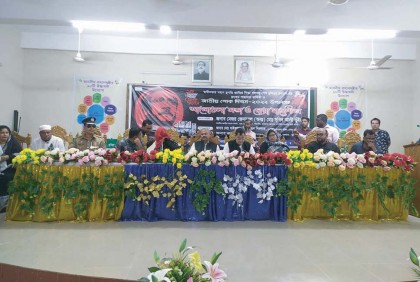 দাউদকান্দি-মেঘনায় জাতীয় শোক দিবস পালন
