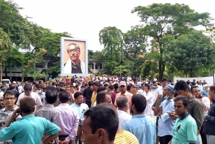 সিলেটে জাতীয় শোক দিবস পালন