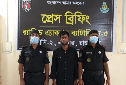 নাটোরে গাঁজাসহ আটক ১