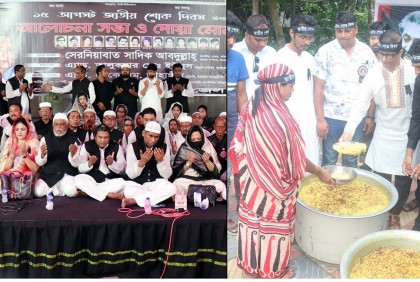 শোক দিবস উপলক্ষে বরিশালে দুস্থদের মাঝে খাবার বিতরণ