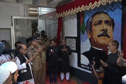 নরসিংদীতে বঙ্গবন্ধুর ম্যুরাল উদ্বোধন
