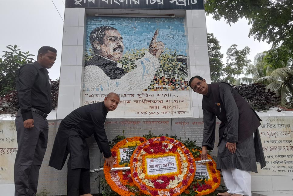 বাউফলে বঙ্গবন্ধুর প্রতিকৃতিতে সাবেক চিফ হুইপের শ্রদ্ধা