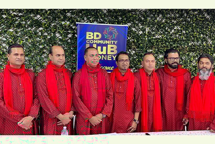 বিডি কমিউনিটি হাব সিডনির নতুন কার্যকরি কমিটির পরিচিতি এবং সাংস্কৃতিক সন্ধ্যা অনুষ্ঠিত