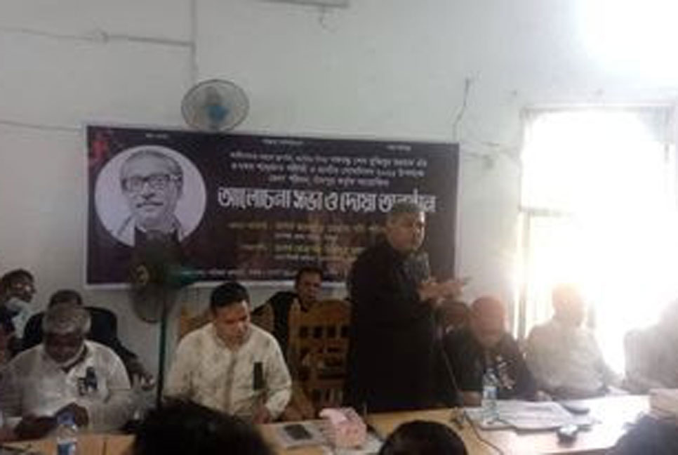 চাঁদপুরে জাতির জনকের শাহাদাত বার্ষিকীতে আলোচনা ও দোয়া অনুষ্ঠিত