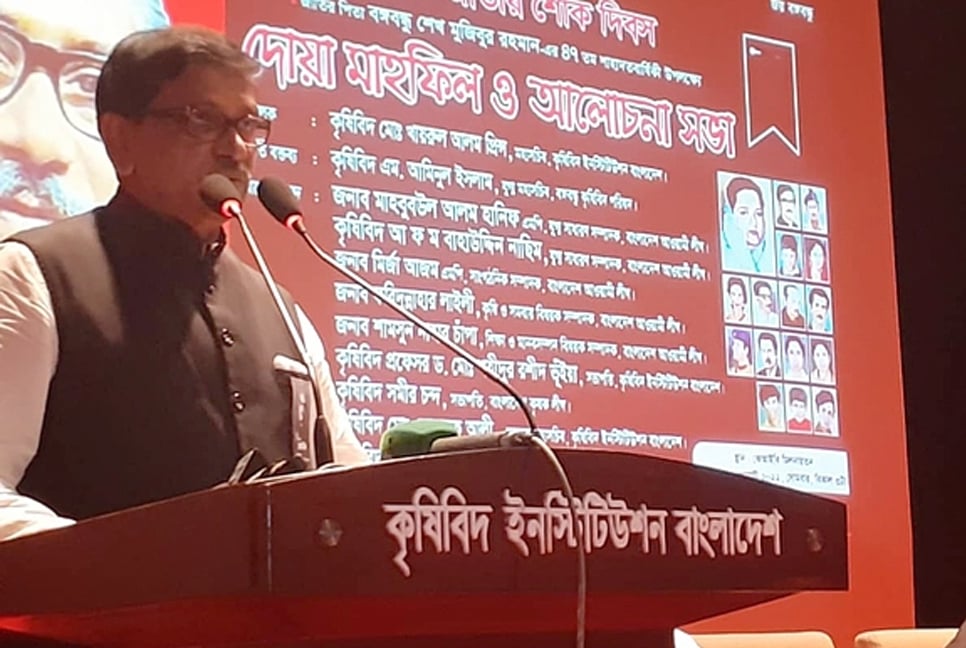 জিয়া কখনই প্রকৃত মুক্তিযোদ্ধা ছিলেন না: হানিফ