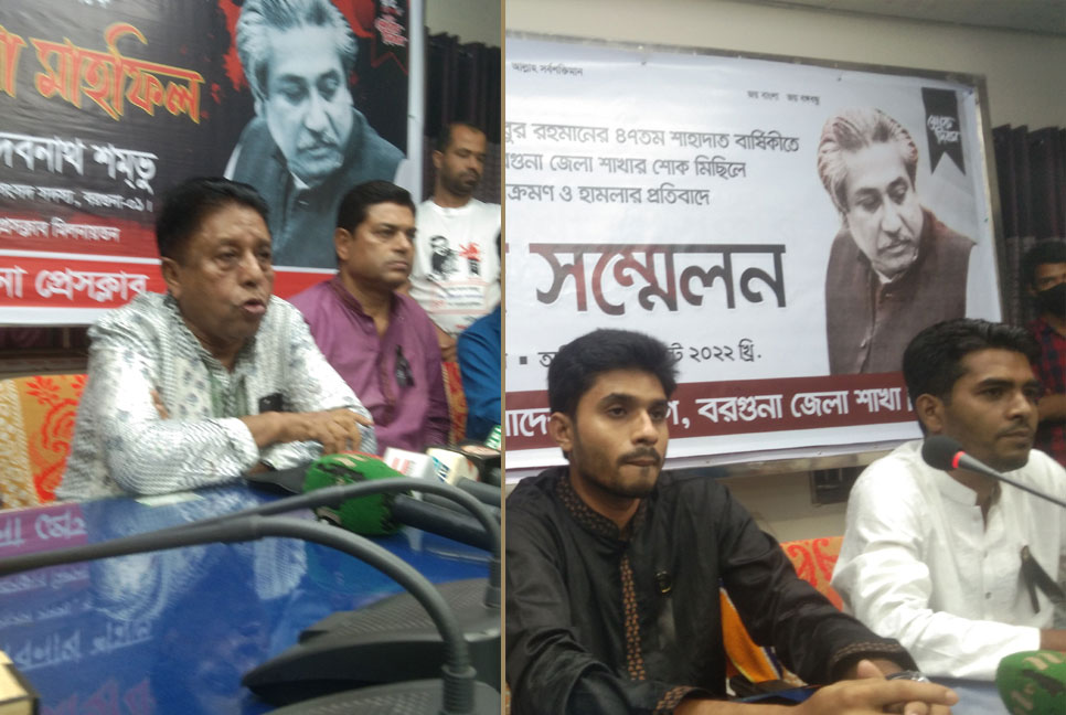 বরগুনায় পুলিশের পিটুনি: এমপি-ছাত্রলীগের পরস্পর বিরোধী বক্তব্য