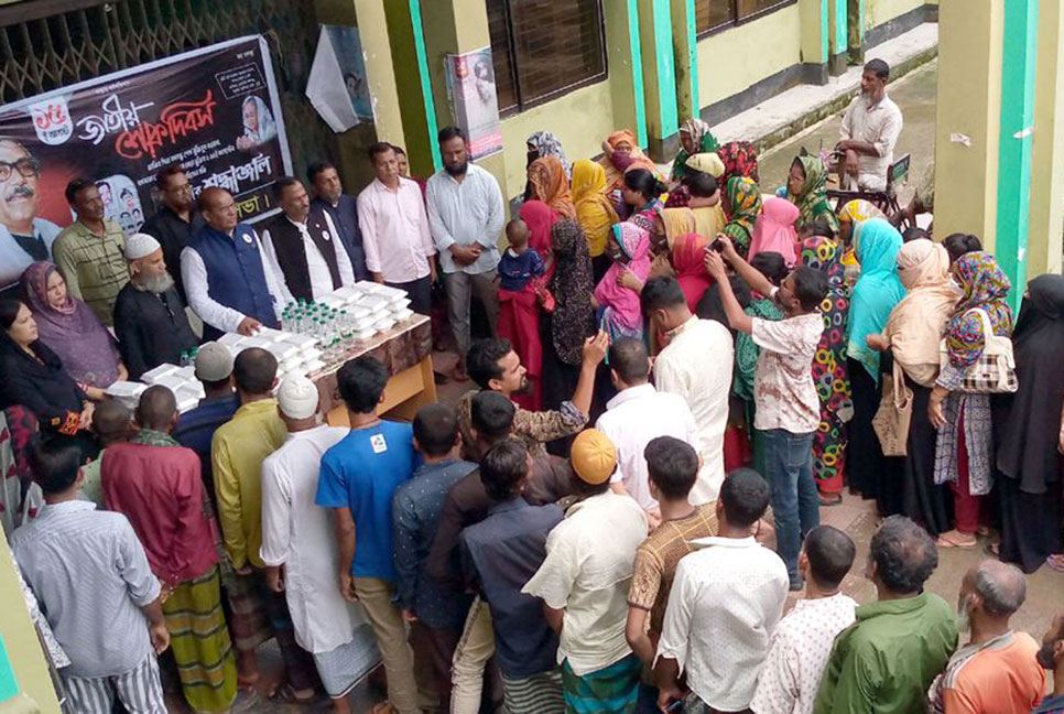 কলাপাড়ায় জাতীয় শোক দিবস পালিত