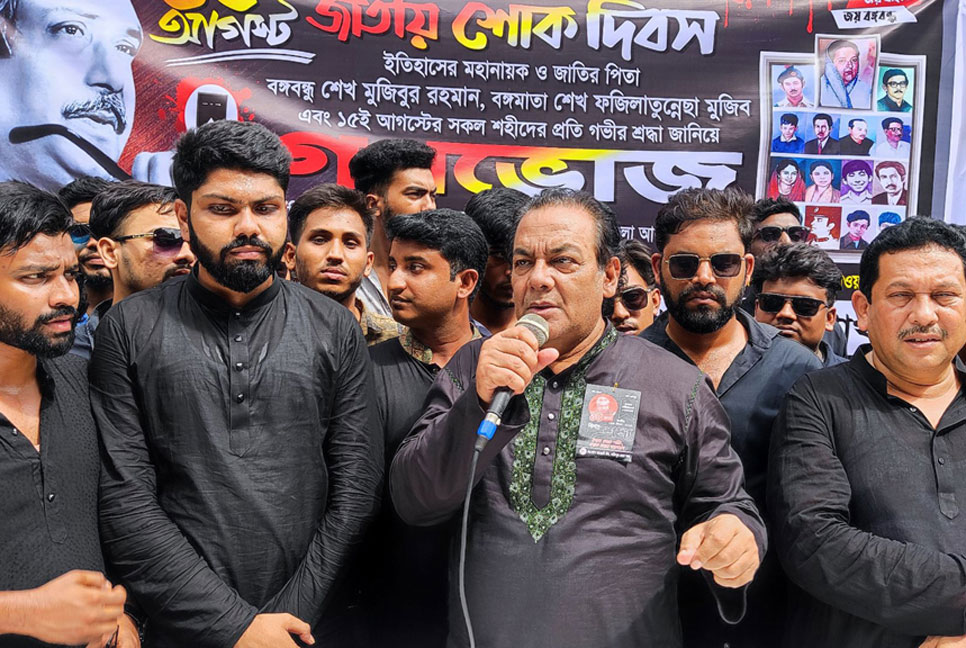 জাতীয় শোক দিবস উপলক্ষে ফরিদপুরে ছাত্রলীগের খাবার বিতরণ