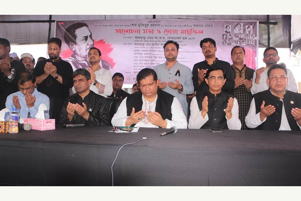 গাজীপুর সিটি করপোরেশনের উদ্যোগে জাতীয় শোক দিবস পালন