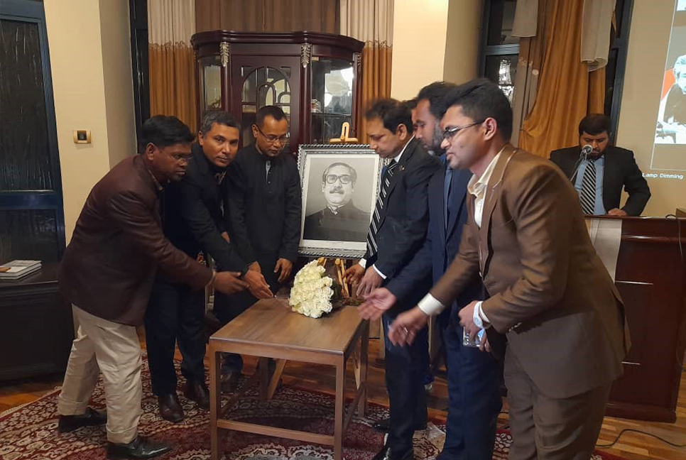 ইথিওপিয়ার শোক দিবস পালন