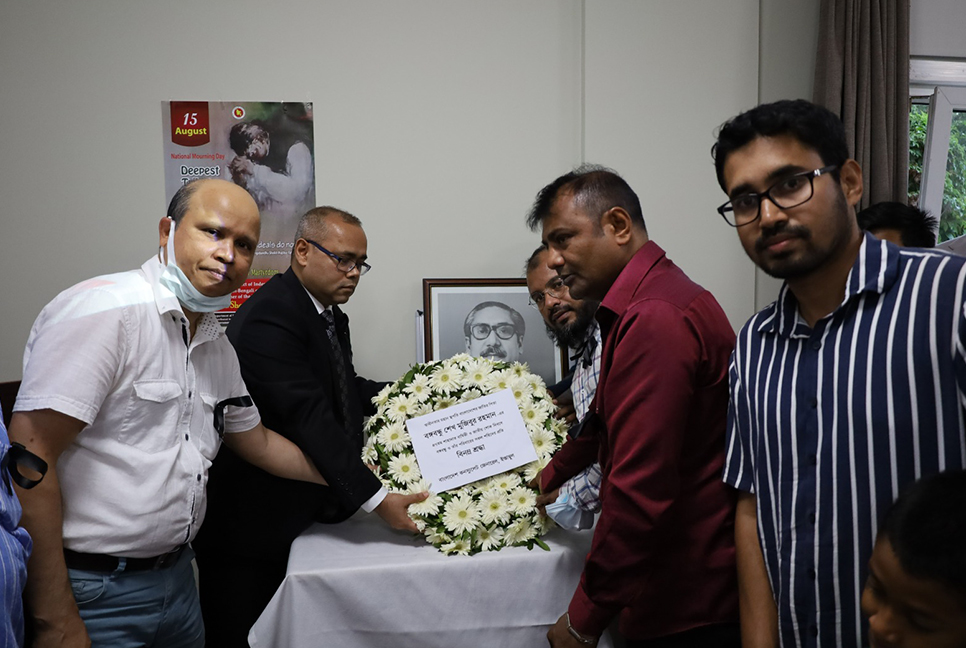 ইস্তান্বুল কনস্যুলেটে শোক দিবস পালন