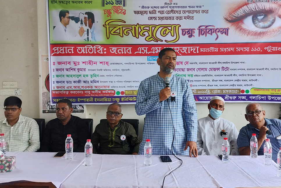গলাচিপায় বিনামূল্যে চক্ষু চিকিৎসা